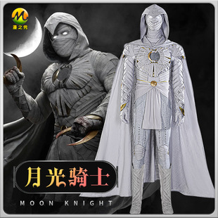 漫之秀午夜狼人mezco月光骑士cosplay套装cos服男装披风支持定