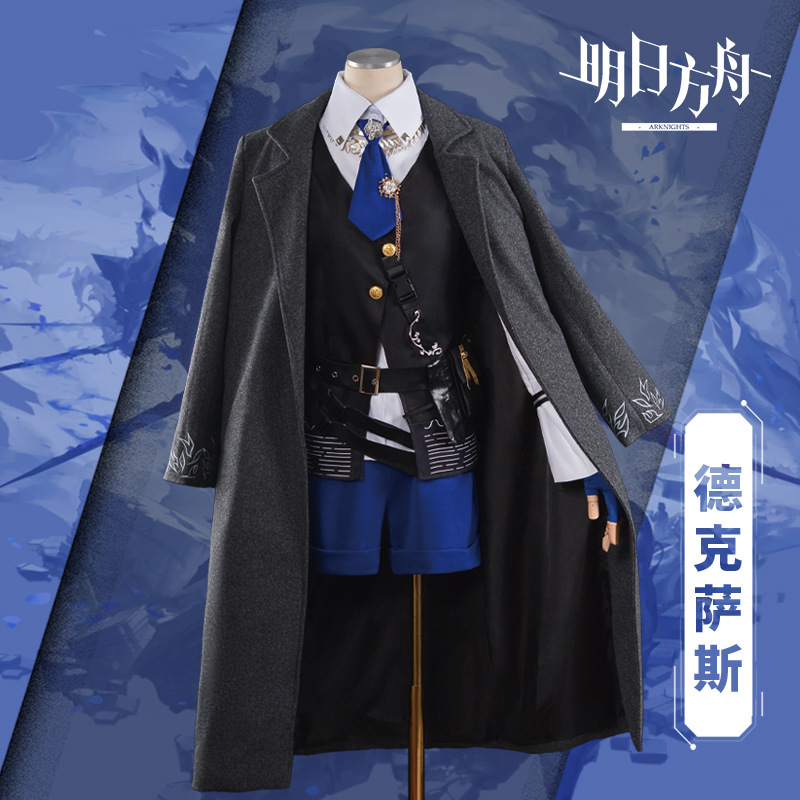 现货】明日方舟COS缄默德克萨斯动漫格德cosplay套装服装