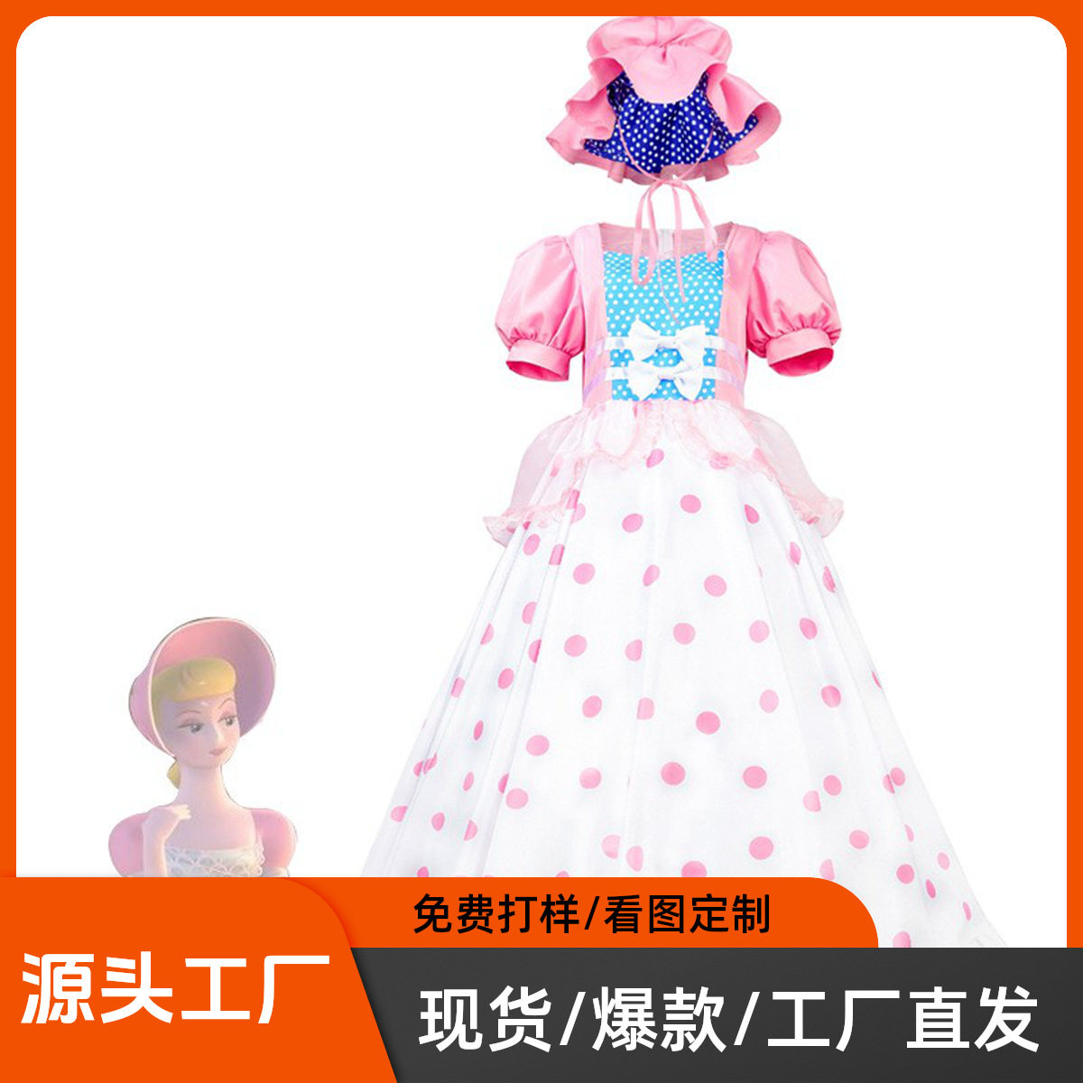 玩具总动员cosplay服牧羊女长裙牧羊女cos服万圣节服装