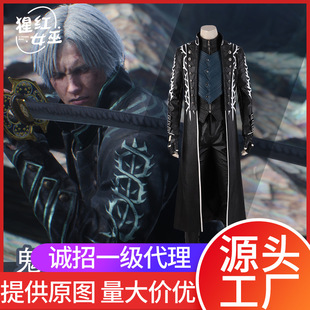 招！鬼泣5维吉尔cos服风衣外套游戏cosplay服装男