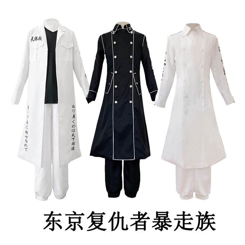 东京复仇者周边cos服暴走族特工服印花日式风衣cosplay动漫万圣节