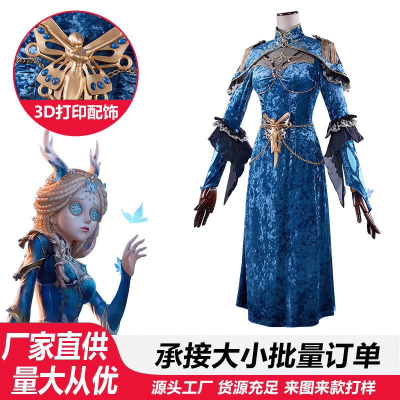 第五人格cos服祭司冰中蝶动漫游戏cosplay舞台表演游戏华丽套装