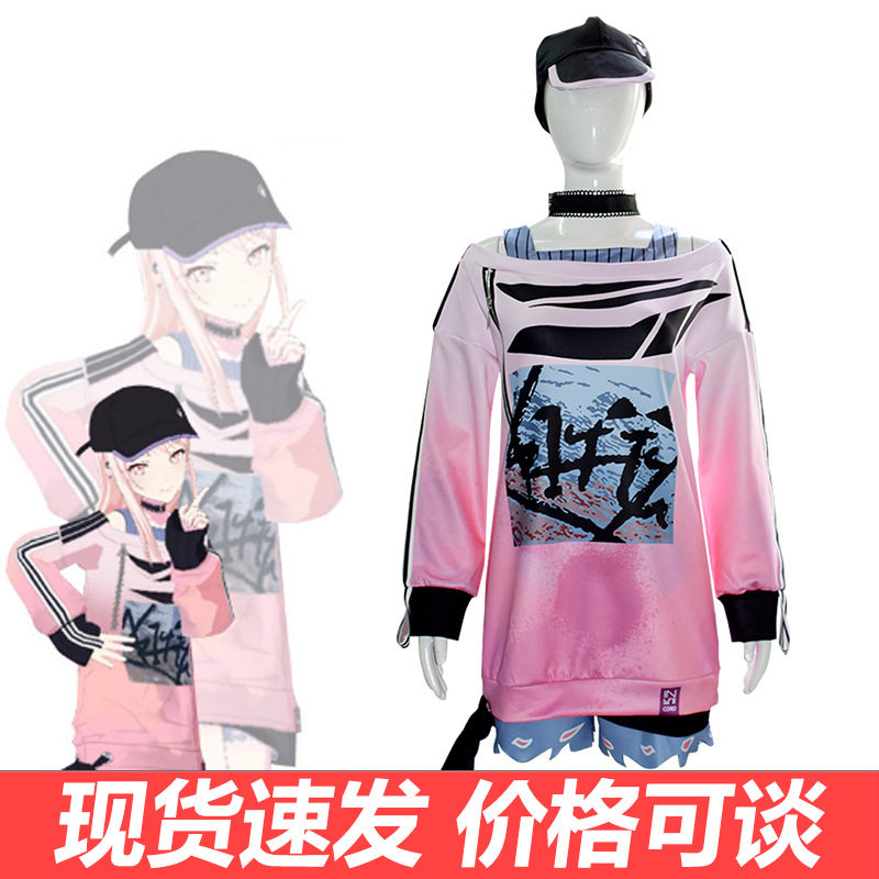 世界计划彩色舞台feat.cos服晓山瑞希卫衣cosplay服装