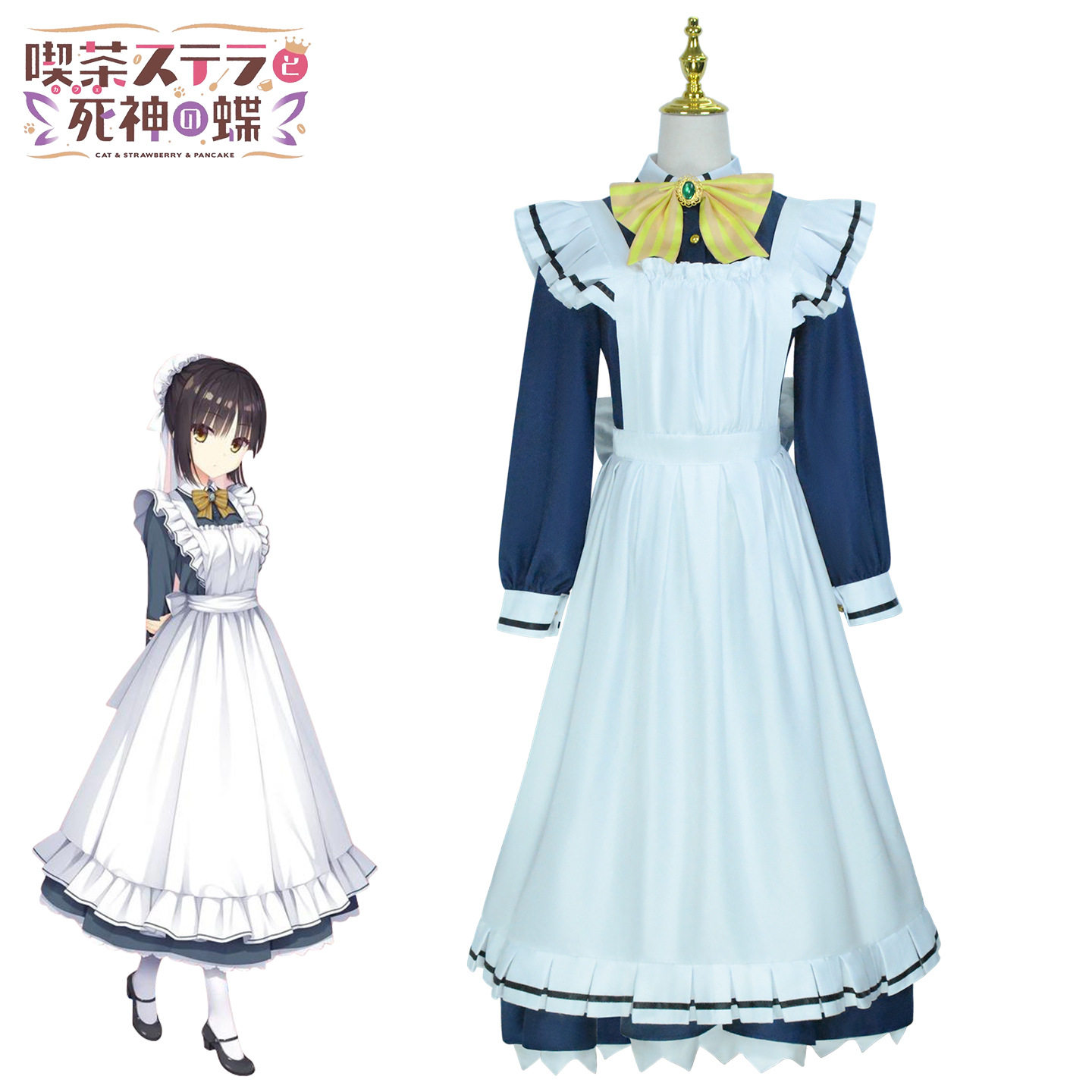 爆款死神の蝶cosplay女仆装同款公主洋气cosplay服装扮演服