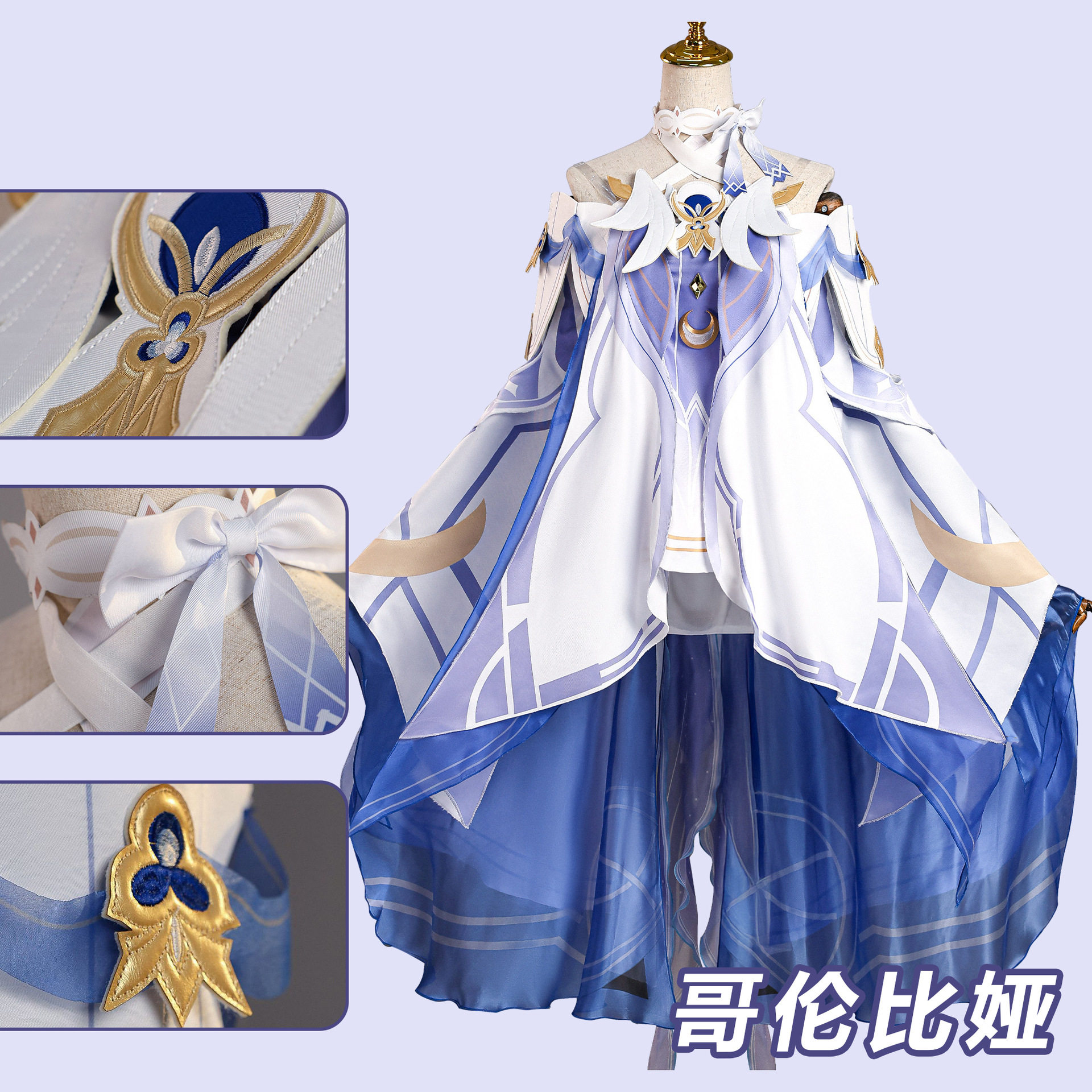 原神少女服少女哥伦比娅服少女play全套服装角色扮演