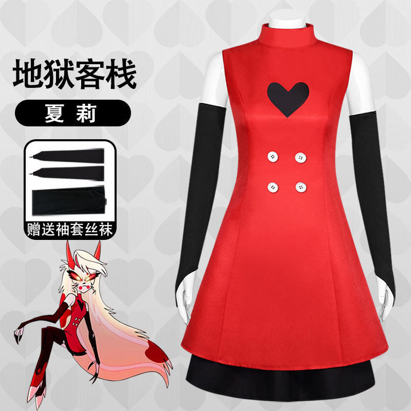 漫研社地狱客栈夏莉晨星服连衣裙美漫play舞台表演服装