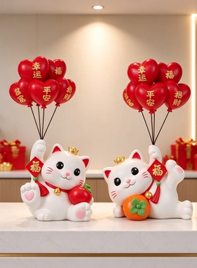 公司开业礼物招财摆件店铺前台简约现代树脂工艺品摆件日进斗金