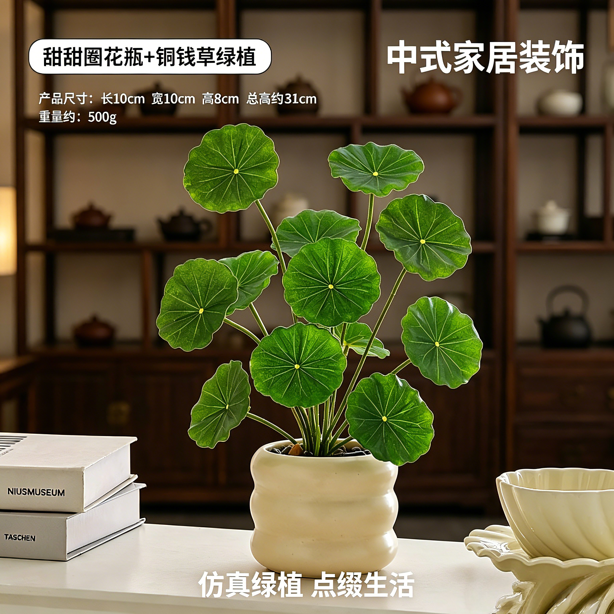 博古架意式极简风摆件装饰品甜品台流水扇子客厅玄学美学摆设