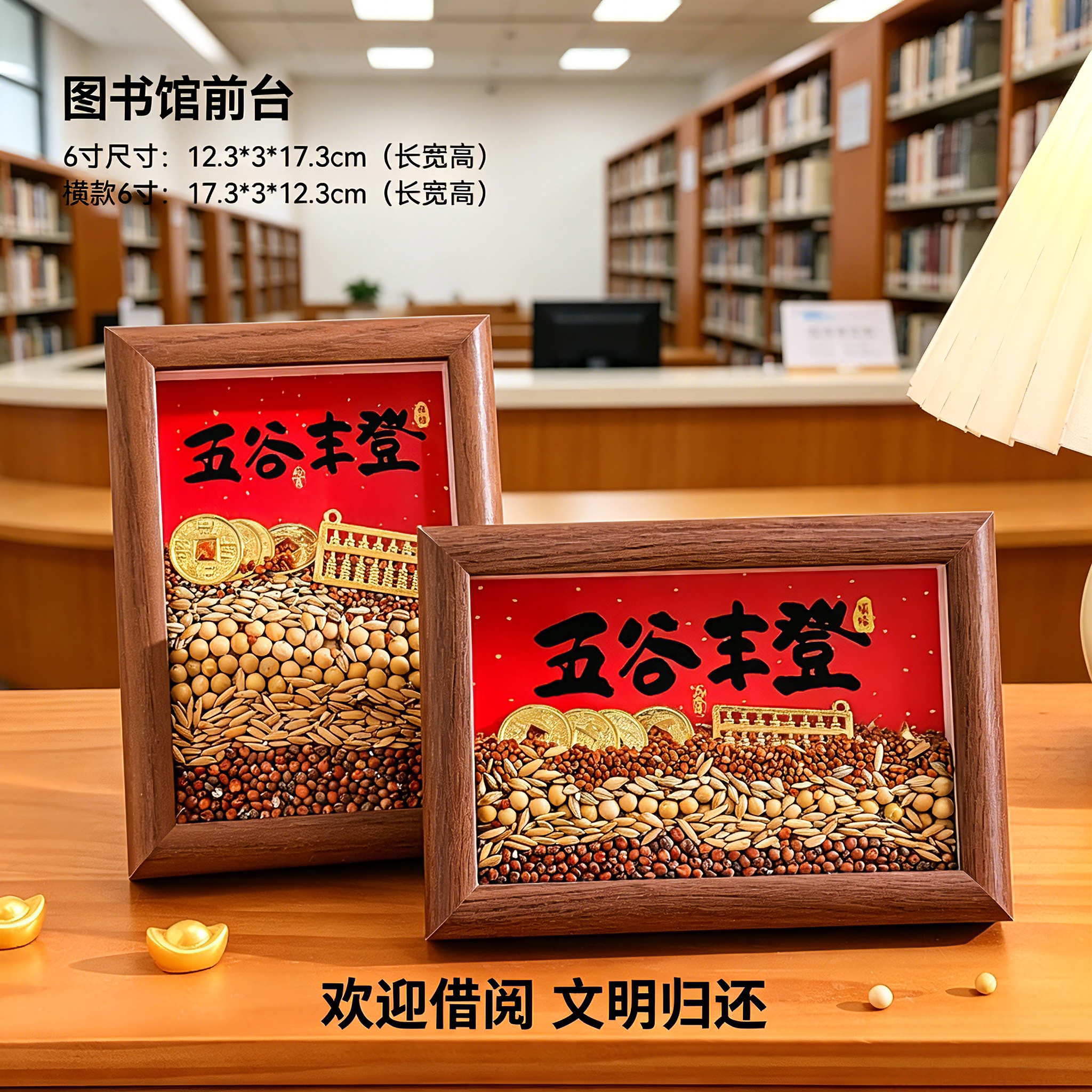 中古风装饰品摆件图书馆前台杂粮