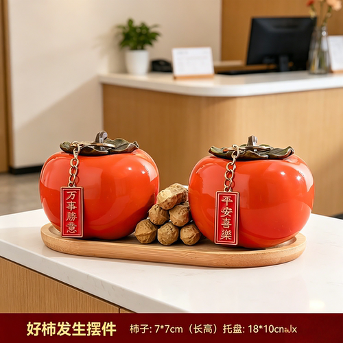 桌面摆件前台边角位礼品摆件