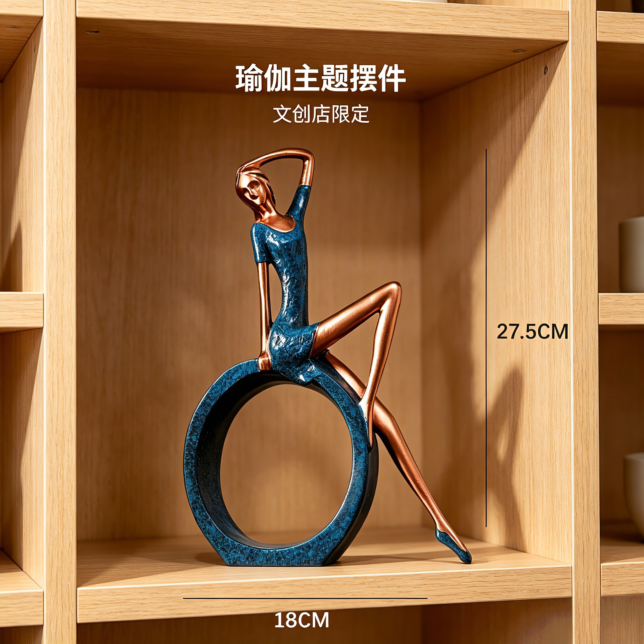 文创店展示架竖版摆件玄关区域
