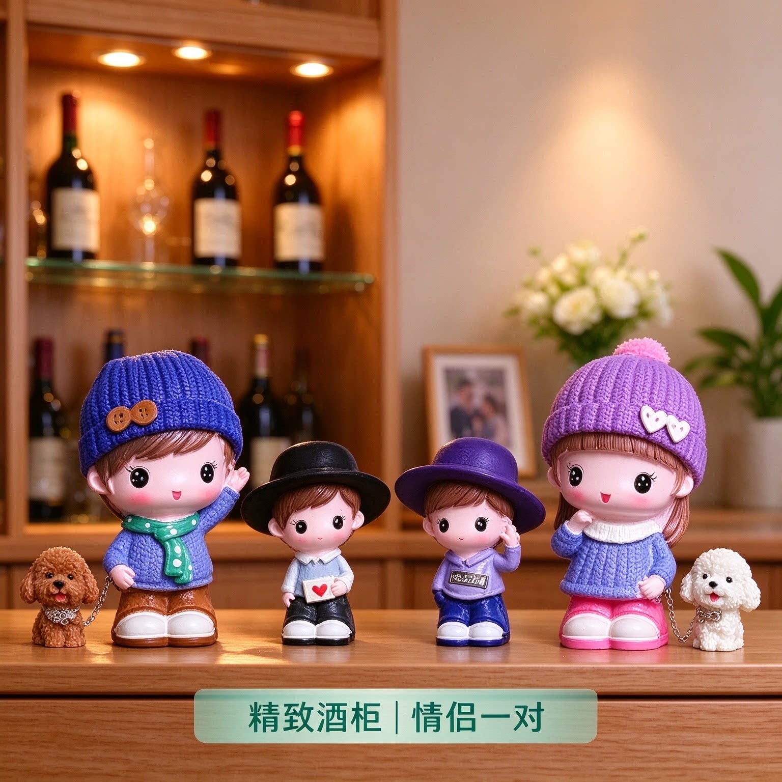精致酒柜情侣摆件一对新款工艺品摆件喜结连理天赐良缘吉祥如意