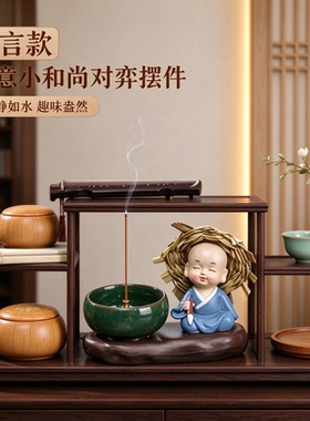 禅意小和尚好寓意佛系对弈博古架摆件装饰品心静如水趣味盎然小隐