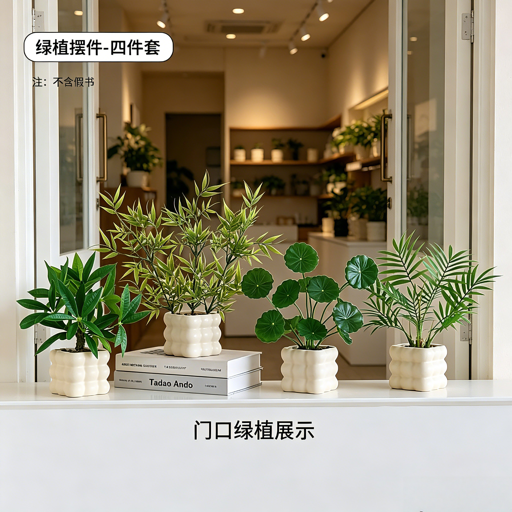 门口展示柜意式极简风摆件装饰品甜品台流水扇子客厅玄学美学摆设