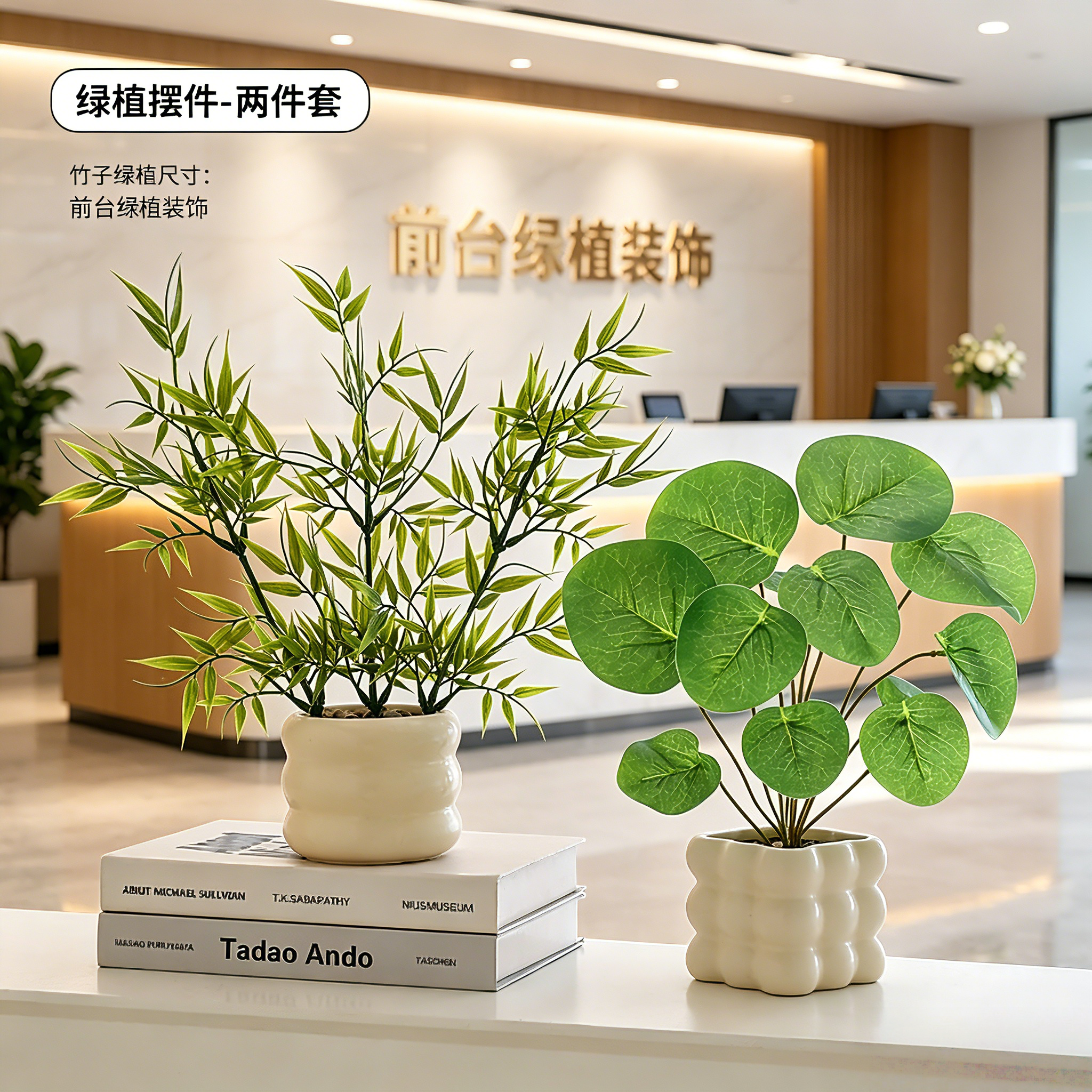 前台接待区意式极简风摆件装饰品甜品台流水扇子客厅玄学美学摆设