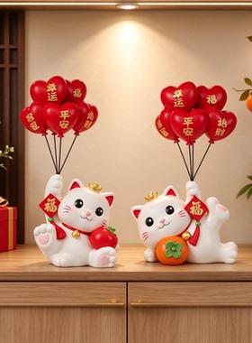 进门玄关轻奢高级感乔迁招财猫摆件搬新家客厅装饰品精致工艺品
