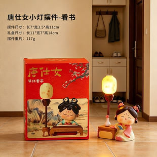 玄关区域礼品摆件新局高档大气进屋新房搬迁入屋新店开业乔迁新局