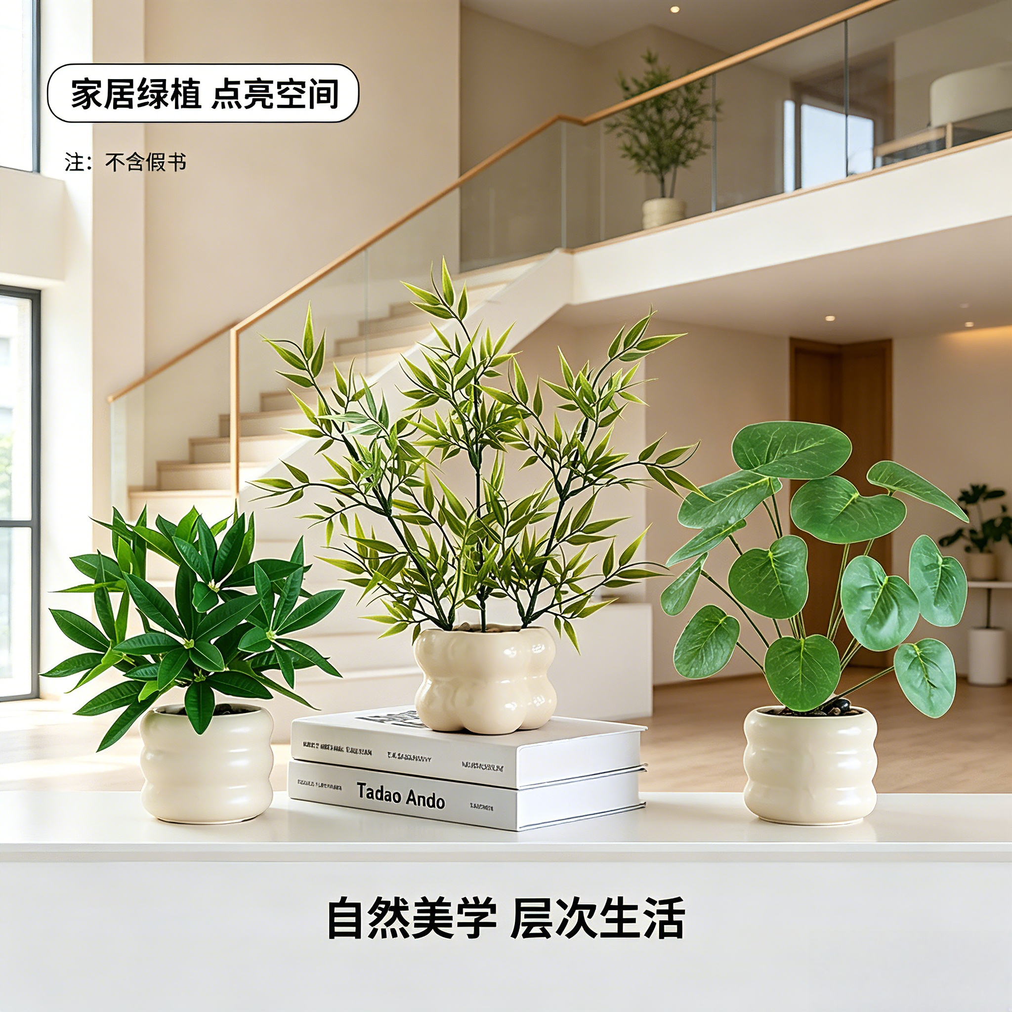 跃层挑空区意式极简风摆件装饰品甜品台流水扇子客厅玄学美学摆设