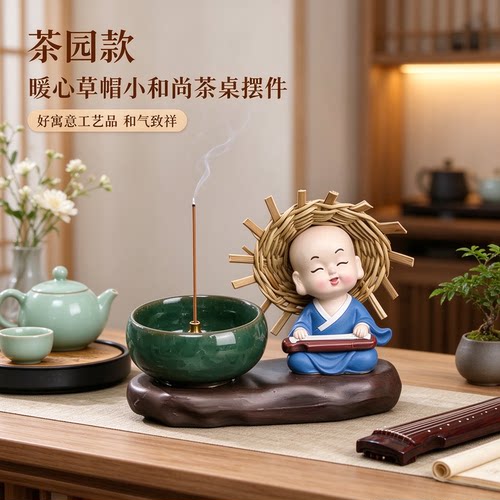 小和尚暖心系草帽茶桌禅意摆件好寓意工艺品和气致祥别具一格止语