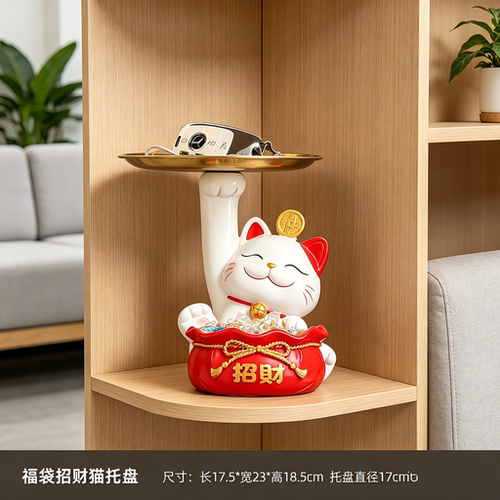 等候区角落陶瓷扇形收纳摆件