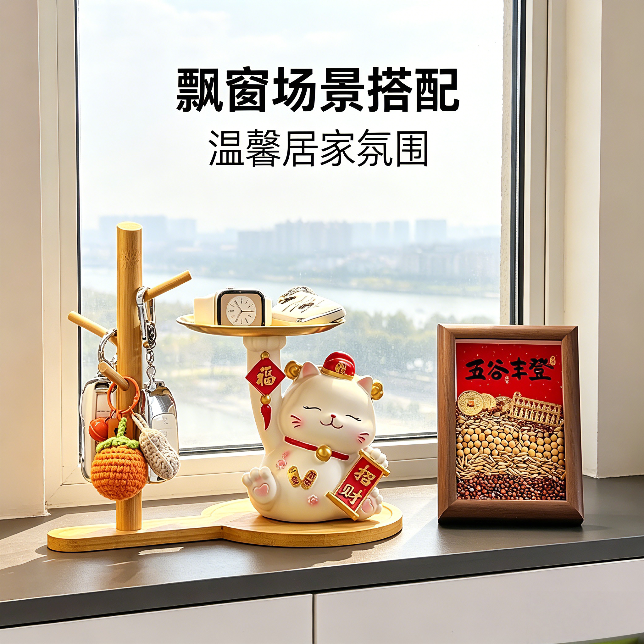 房屋装饰品摆件动态摆件玄关区域