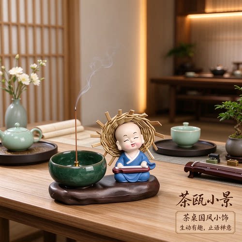 四不和尚草帽茶桌禅意摆件国风显品味装饰品生动有趣泰然自若止语