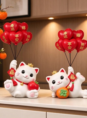 四件套招财猫2026新款摆件前台国风大气新店开业礼物摆台装饰摆件