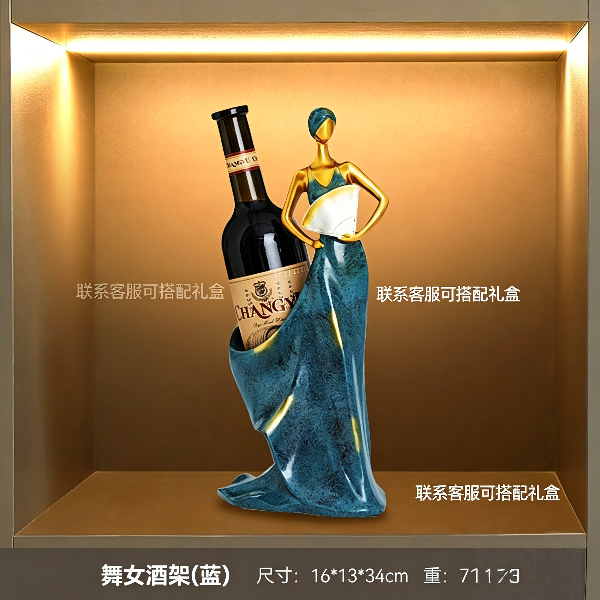合租换房赠礼竖版摆件玄关区域