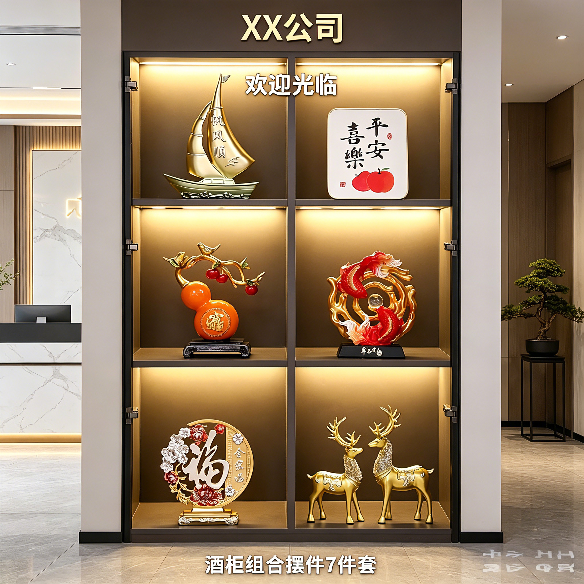 公司前台区动态摆件玄关区域高端陶瓷创意茶室古风瑞兽装饰品家