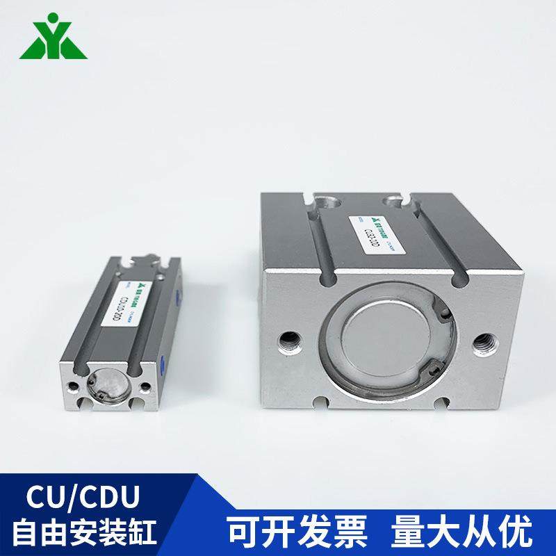 SMC-型CU牌20/CDU20-5-160-15-20-2530-35-40-50-0-D方型气缸