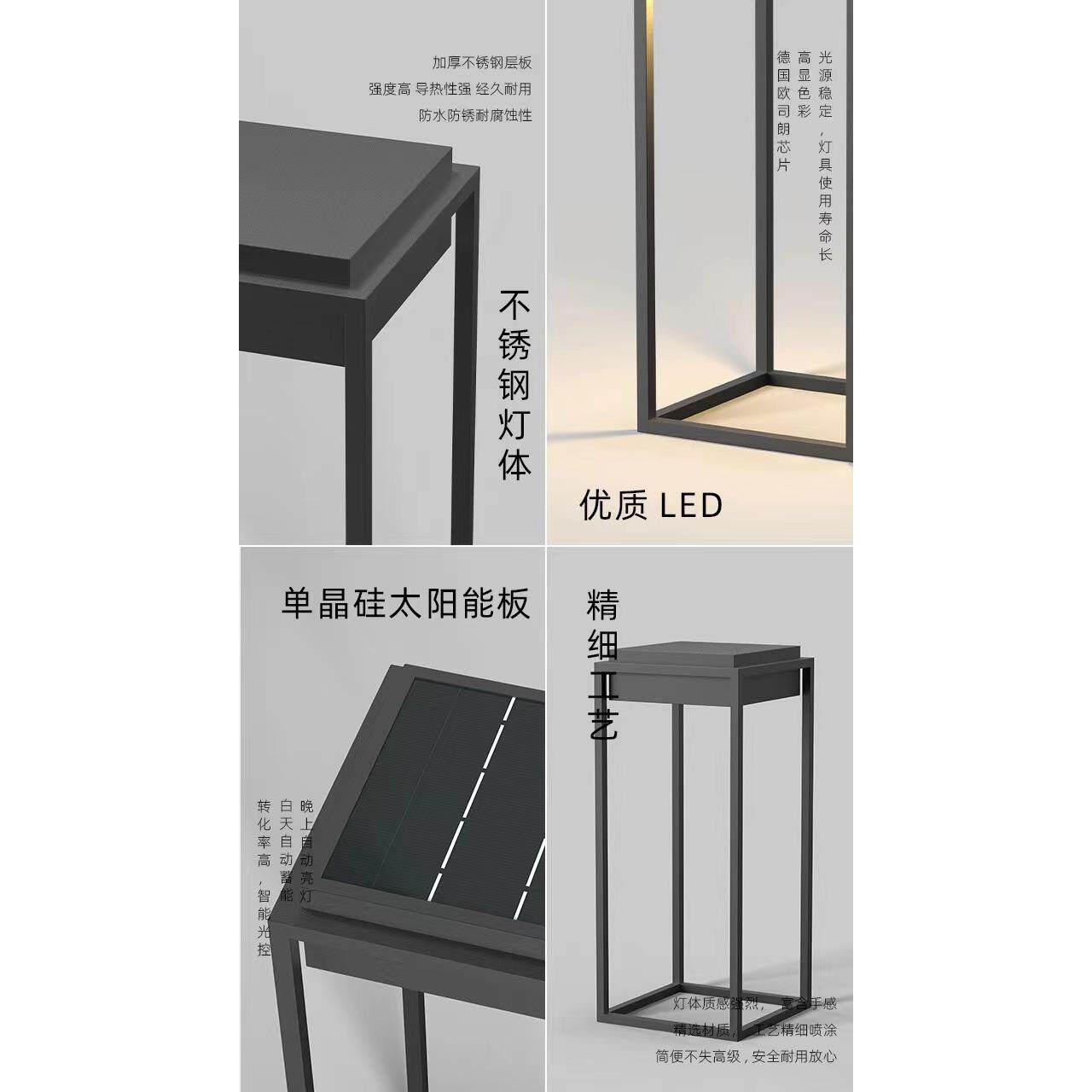 户外防水景观庭院装饰灯简约现代太阳能灯别墅花园置物架灯草坪灯