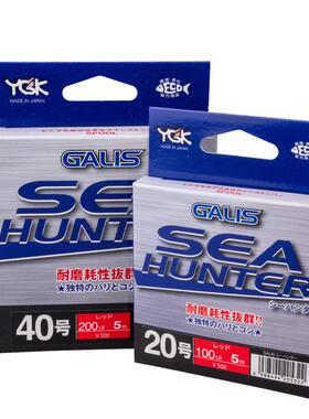 日本EA子UNTSER铁板绑钩线强力SEA绑钩H绳凯夫拉耐磨线红色5米