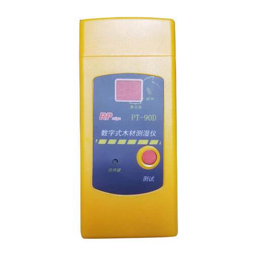 PT90D水分仪家具木材水分仪数字针式水分测湿仪