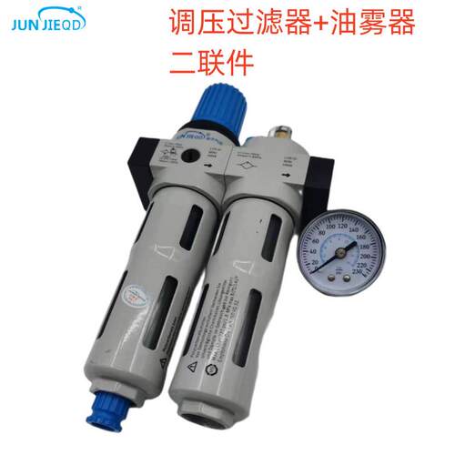 厂家LR调压阀LFR调压过滤器FRC二联件FC三联件费斯托型气源处理器