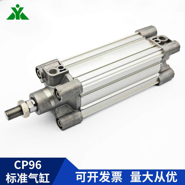 CP96SB80-CP96SDB80-100-160-220-250-275-300-500-600-C气缸