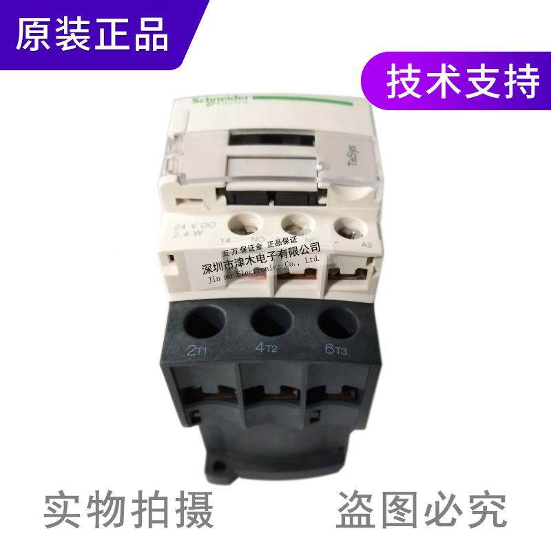 原正D品L装C125BL直流触器25A接24VDCLC1D25BL低功耗