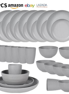 外贸麦秸Z1204碗秆深灰色碗碟盘16件PP盘小杯家用套学生餐具礼品