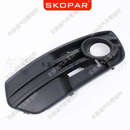 适用Q52009-2012雾灯框格栅汽车雾灯罩前保险杠饰框