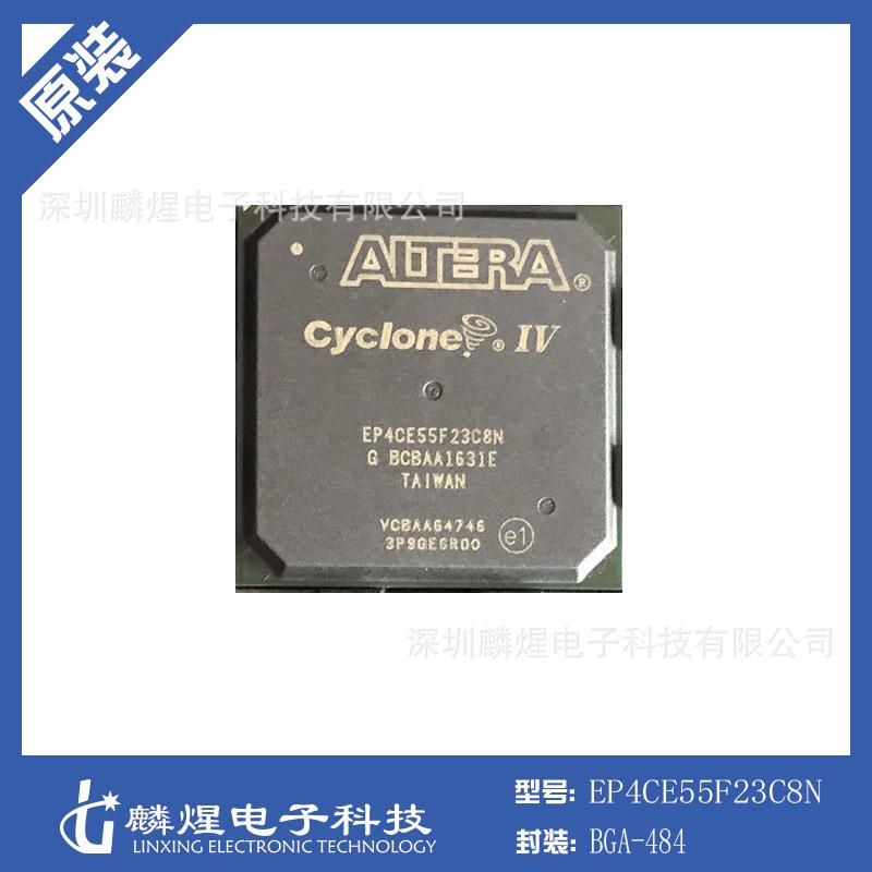 EPKQI4CE55F23C8N封BA484可编程装门阵列单片G机原装正品现货