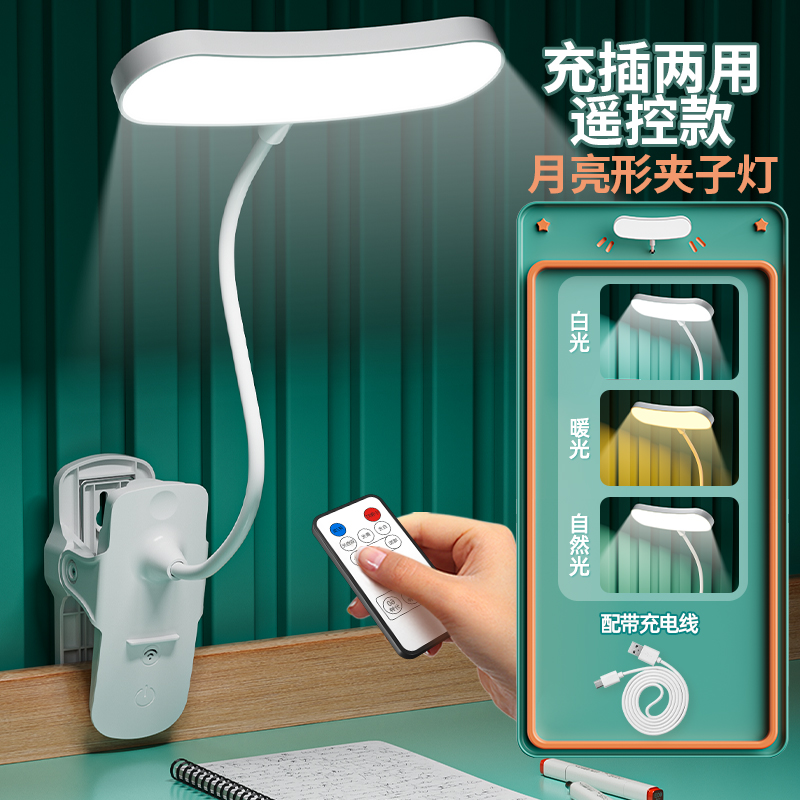 客星人夜灯台灯家用多功能多孔