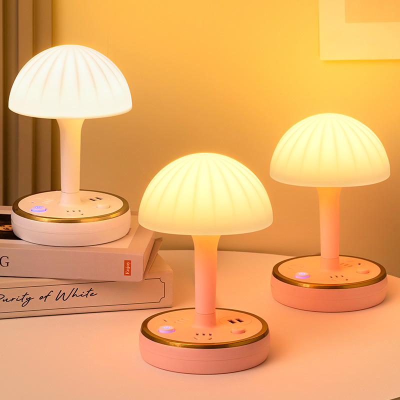 公正干琪蘑菇台灯插排插线板带线