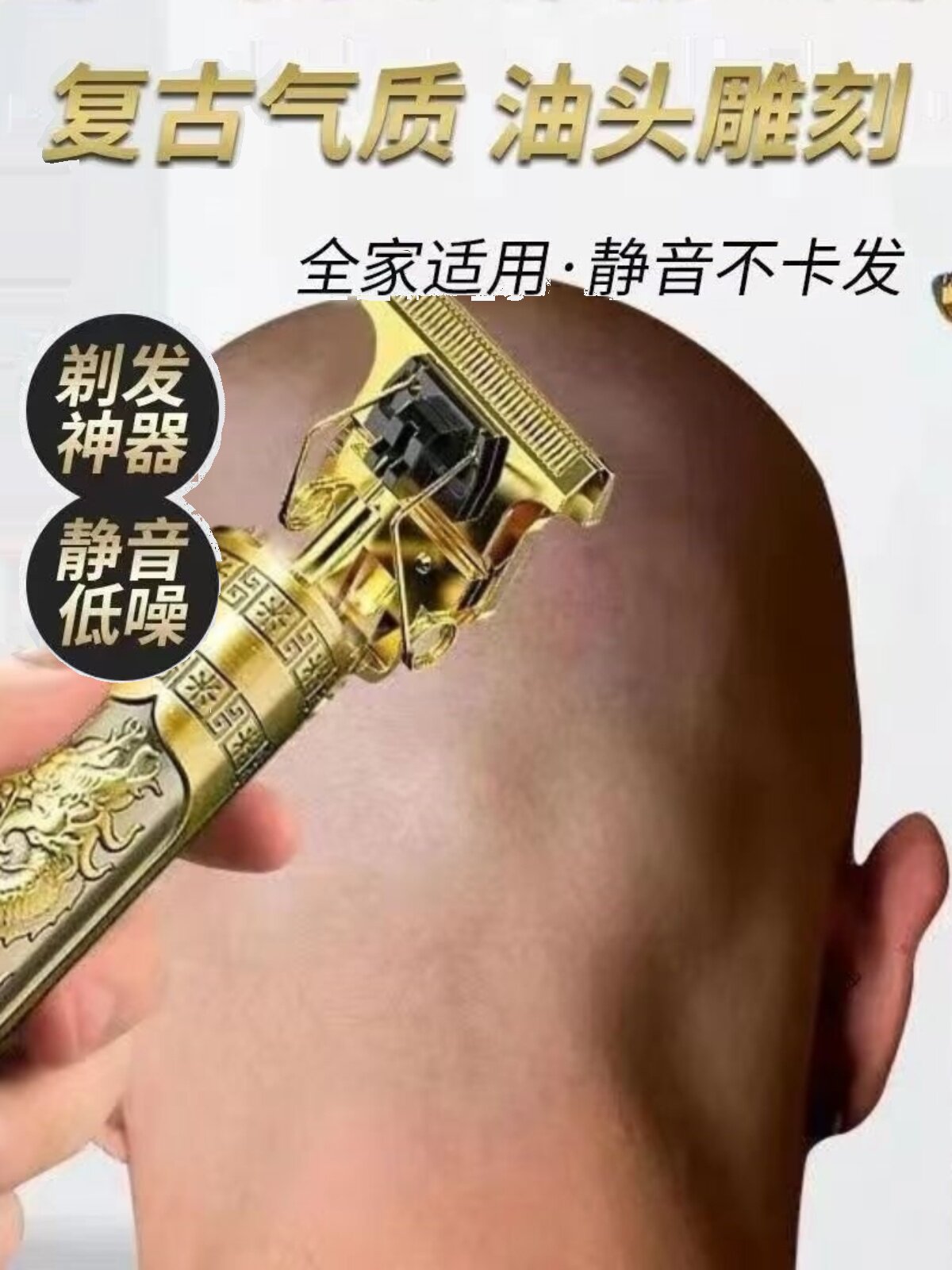 이발사 면도기 전기 면도 이중 목적 이발사 면도기 올인원 전기 기계 클리퍼 자동 머리 절단 도구