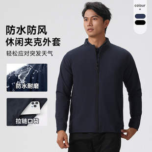 外套时尚 男士 外搭休闲秋装 运动上衣帅气修身 秋季 商务夹克衫 新款