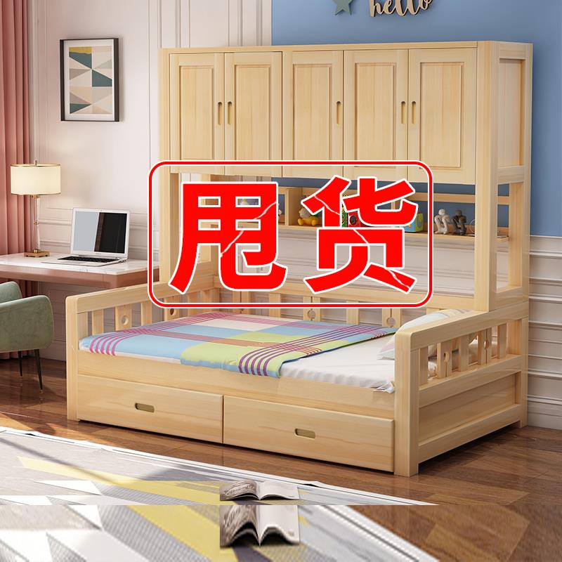 衣柜床一体小户型实木儿童床现代简约榻榻米多功能储物床柜组合床