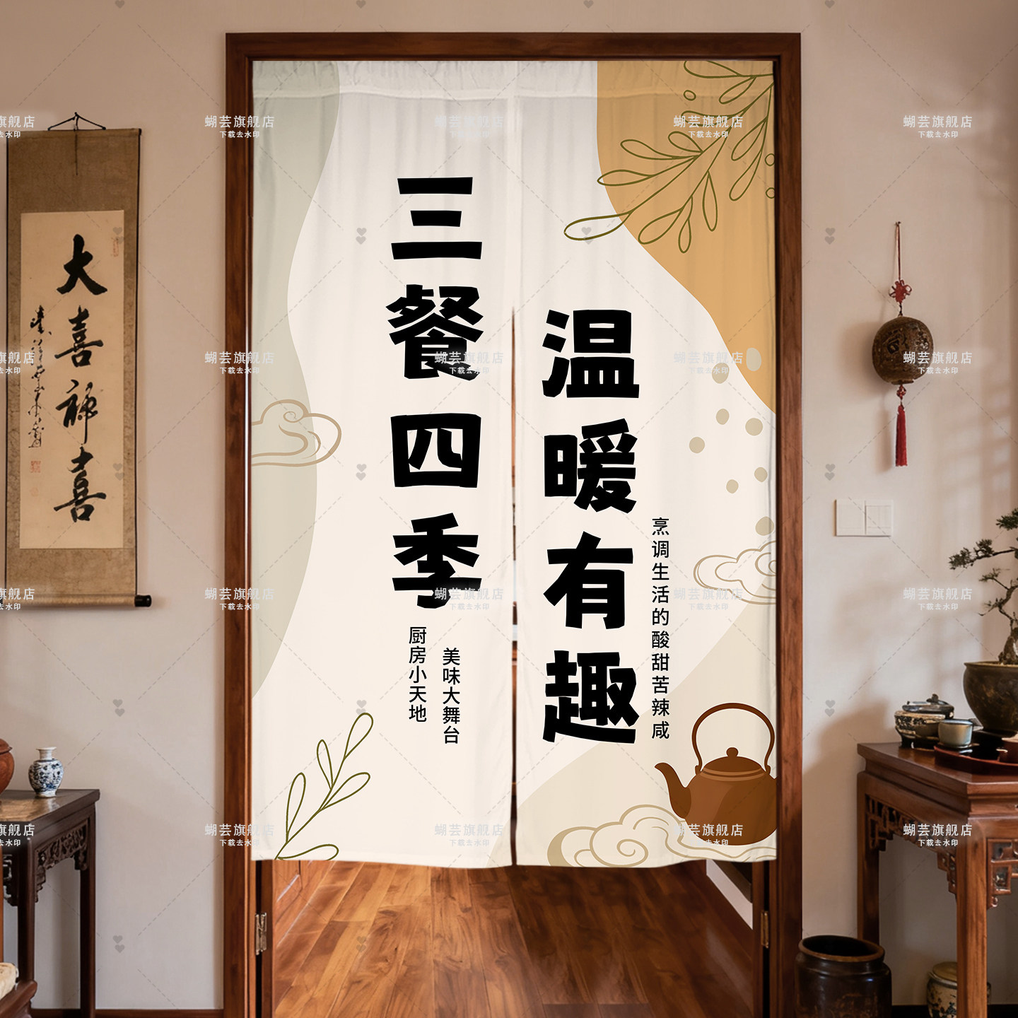厨房门帘隔断帘可定制logo餐饮店后厨商用挂帘半帘免打孔遮挡布帘