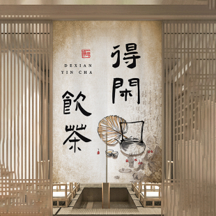 茶艺楼馆挂帘禅意帘子 茶室门帘隔断帘定制茶叶店遮挡帘布帘中式