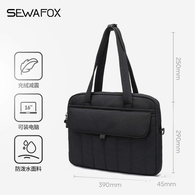 电脑托特包大学生斜挎书包原创简约通勤多功能商务单肩手提包男女