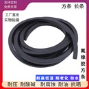 氟胶矩形方形橡胶条实心扁条减震缓冲耐磨胶条工厂船用密封条加厚