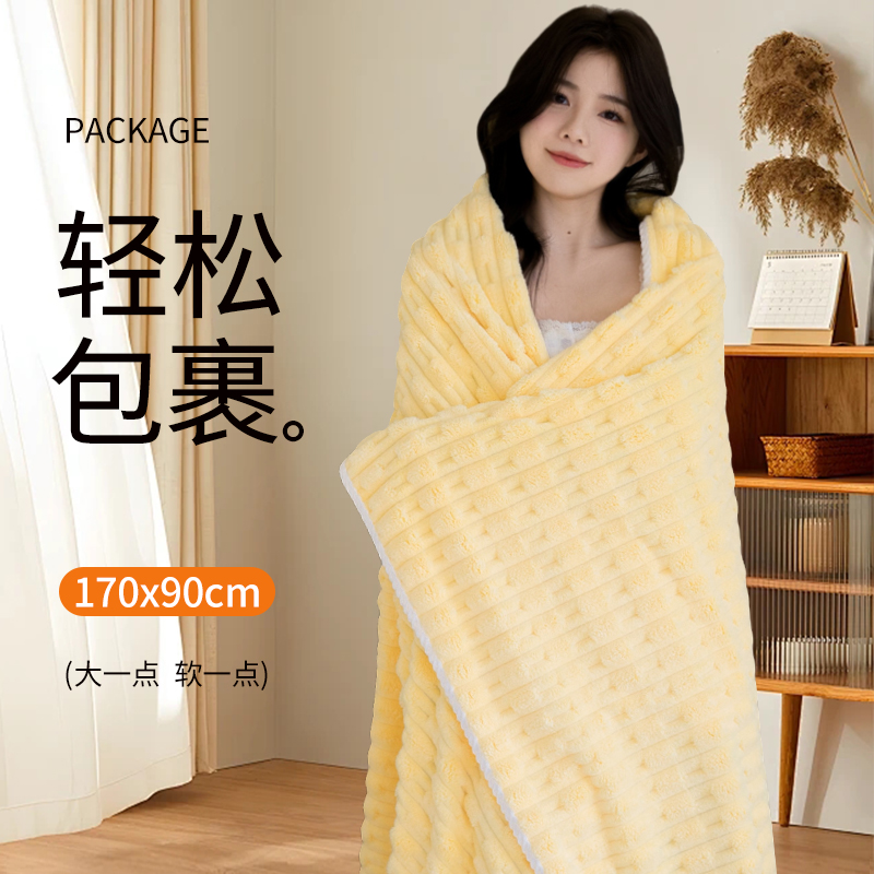大浴巾一对装2025新款竹节绒