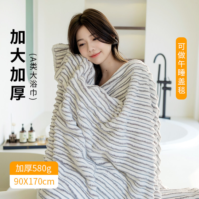 浴巾一对装大人家用2025新款比全棉纯棉吸水速干女士高级情侣裹巾